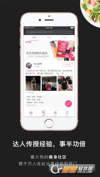 ��Ӽ���2026���ذ�װv6.9.9 �ֻ����ͼ