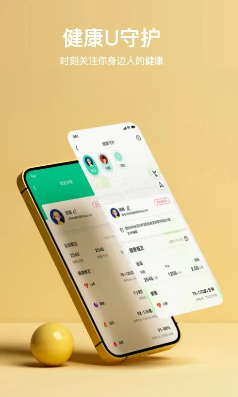 MasWearv3.1.12 ��׿���ͼ