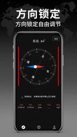 �������ָ����2026�ٷ�����v1.2.4 �ֻ����ͼ