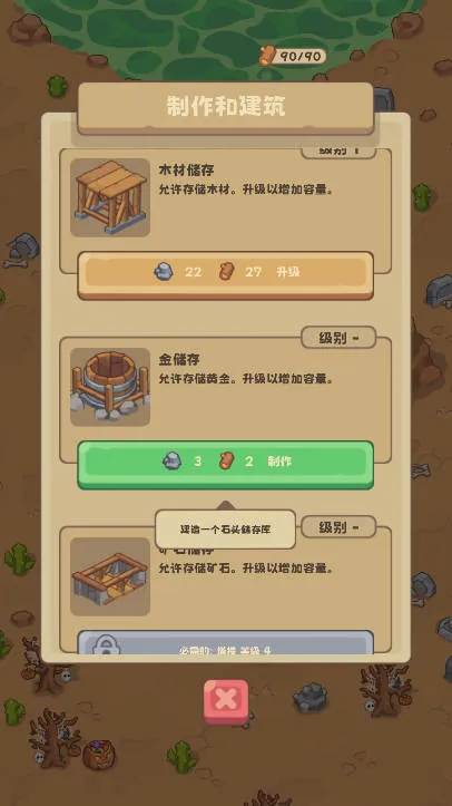 ʯ��ʱ������2026�ٷ�����v1.133 �ٷ������ͼ