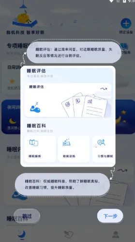 ˮĸ����2026���°汾v1.0.0 ��׿���ͼ