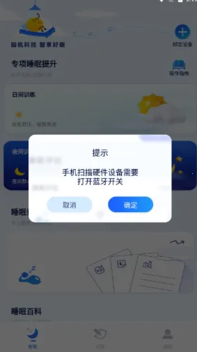 ˮĸ����2026���°汾v1.0.0 ��׿���ͼ