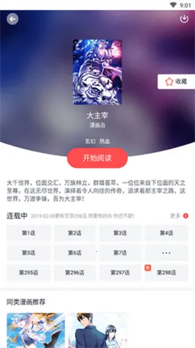 ��������v4.7.6 �ٷ������ͼ