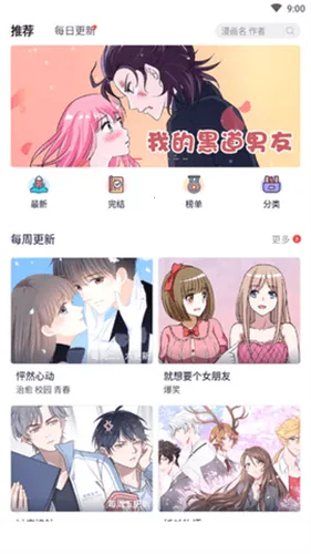 ��������v4.7.6 �ٷ������ͼ