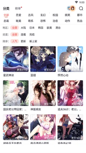 ��������v4.7.6 �ٷ������ͼ