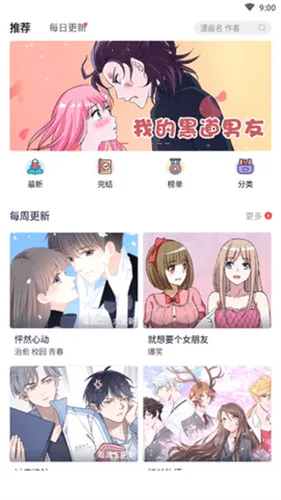 ��������v4.7.6 �ٷ������ͼ