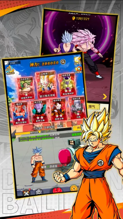 ���������˵���2026���°汾v2.0.2 �ٷ������ͼ