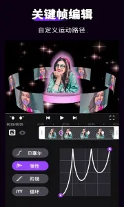 ��Ч����aev5.4.1 ��׿���ͼ