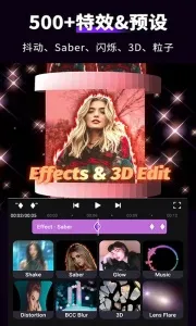 ��Ч����aev5.4.1 ��׿���ͼ