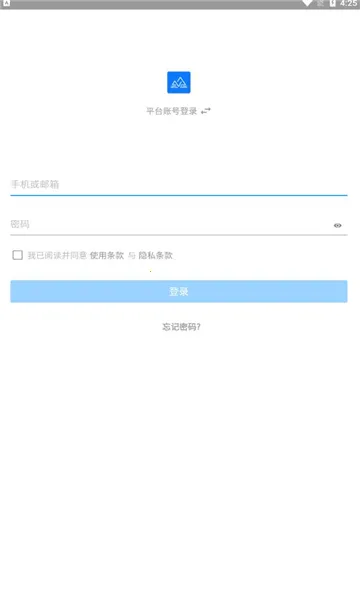 ɽ��ͨ�����ֻ���v12.7.1 ��Ѱ��ͼ