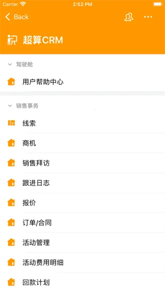 山河通最新手机版 山河通最新手机版