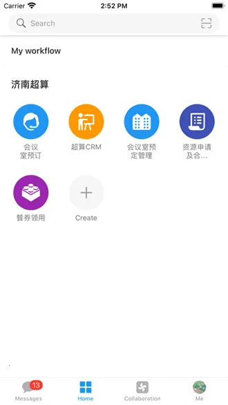 山河通最新手机版 山河通最新手机版