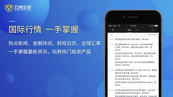 ���޽�ҵv2.1.7 ��׿���ͼ