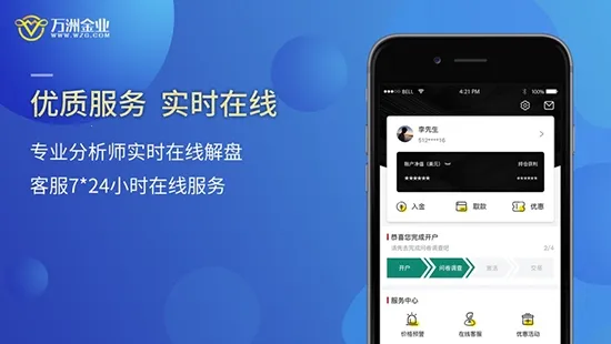 ���޽�ҵv2.1.7 ��׿���ͼ