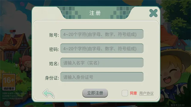 ��������2026���°汾v3.0.13 �ٷ������ͼ