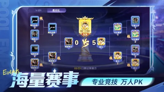 ̨������v5.85041 �ֻ����ͼ