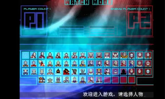 mugen������2��������׿���ֻ���v1 �ٷ������ͼ