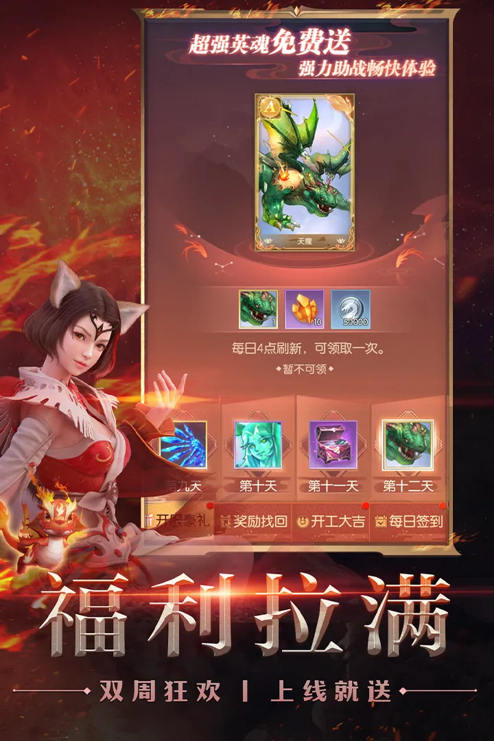 ������������֮ս�����ֻ���v1.51.0 �ֻ����ͼ