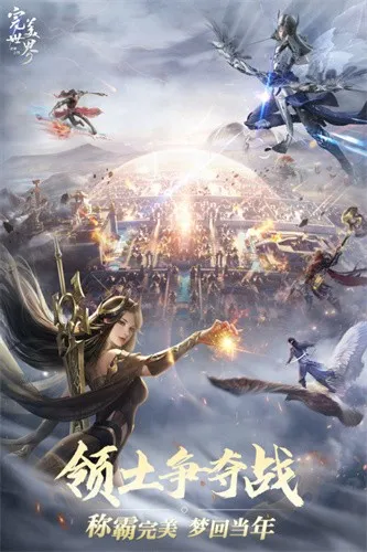 ������������֮ս�����ֻ���v1.51.0 �ֻ����ͼ