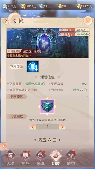 ������������֮ս�����ֻ���