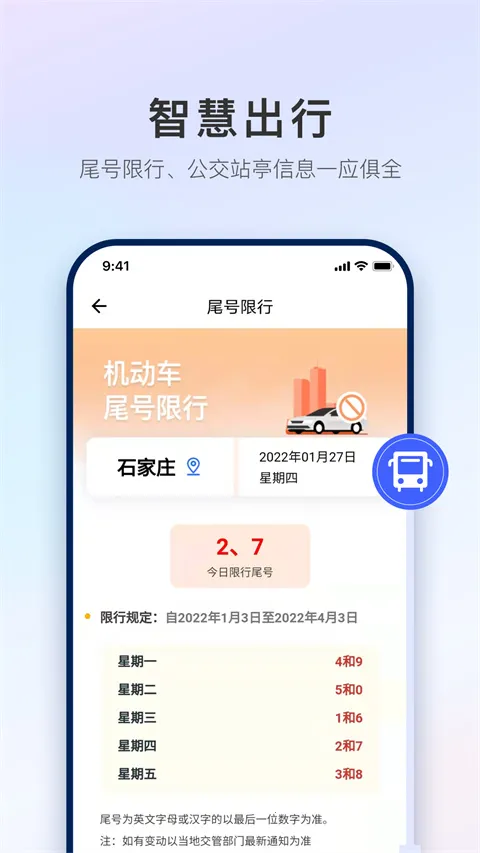 ����ʯ��ׯv1.4.2 ��׿���ͼ