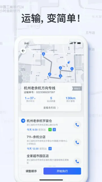 �������2026�ٷ����°汾v6.11.4 ��׿���ͼ