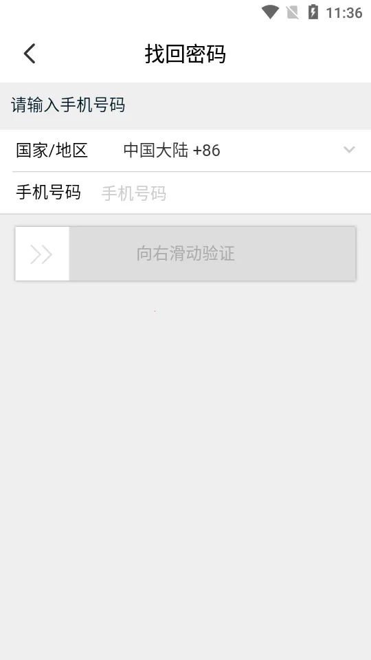 �������2026�ٷ����°汾v6.11.4 ��׿���ͼ