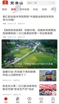 ��ɽ�����ֻ���v1.0.0 �ֻ����ͼ