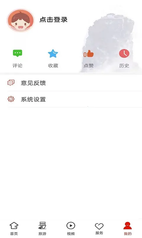 ��ɽ�����ֻ���v1.0.0 �ֻ����ͼ