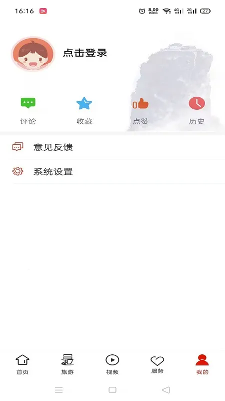 ��ɽ�����ֻ���v1.0.0 �ֻ����ͼ