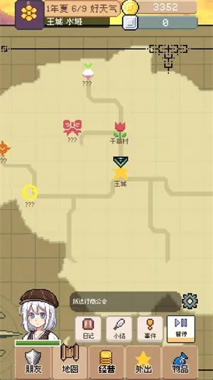 ����������׿���ֻ���v0.4.2 �ٷ������ͼ