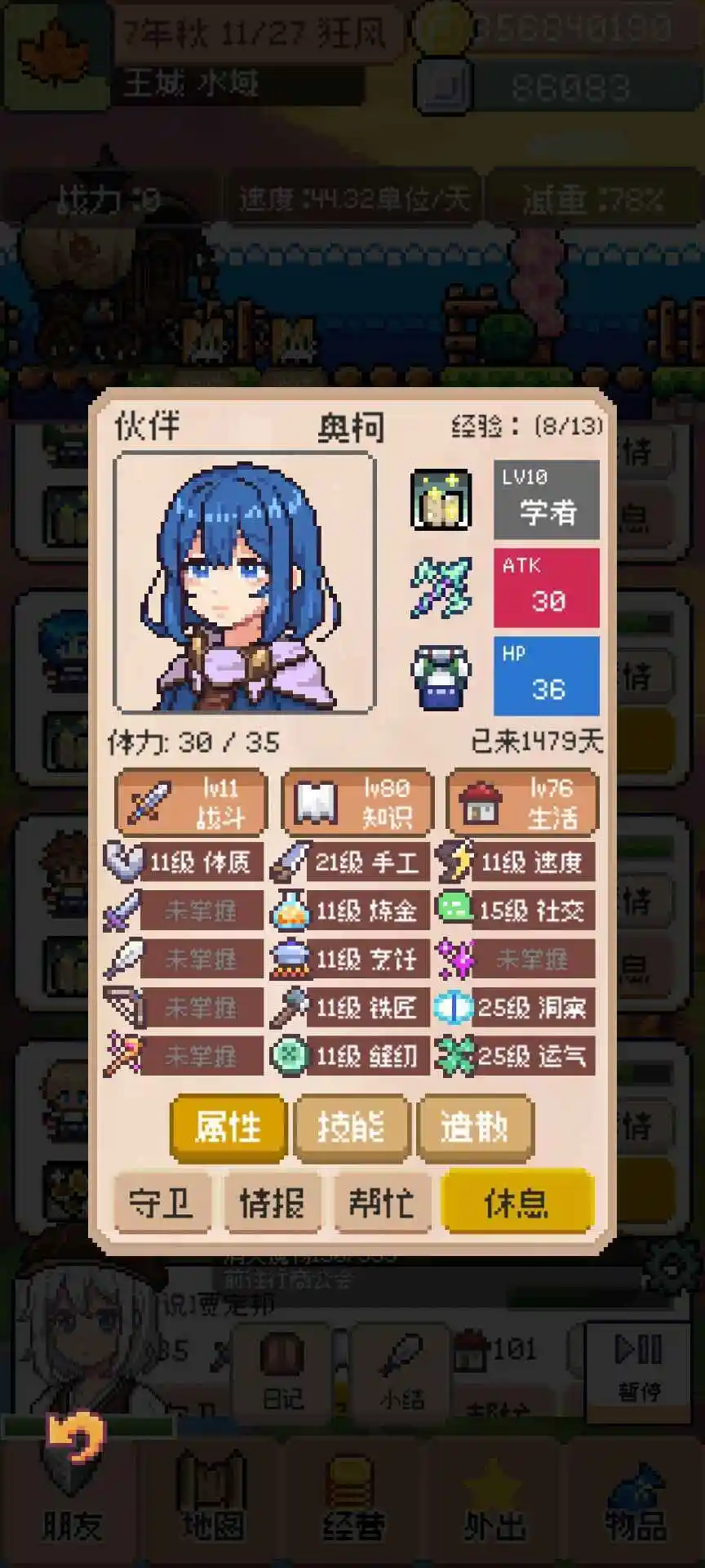 ����������׿���ֻ���v0.4.2 �ٷ������ͼ