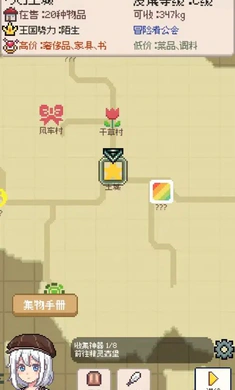 ����������׿���ֻ���v0.4.2 �ٷ������ͼ