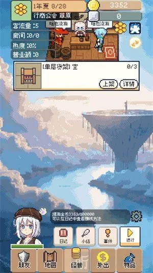 ����������׿���ֻ���