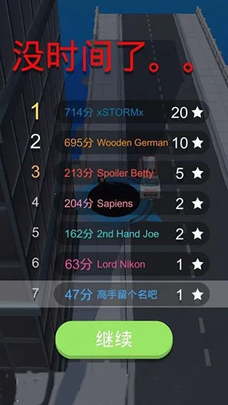 �ڶ�����ս�����ֻ���