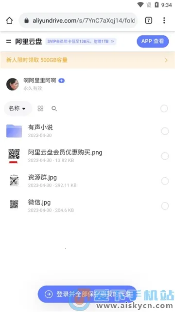 ����������׿���ֻ���v13.1.1 �ֻ����ͼ