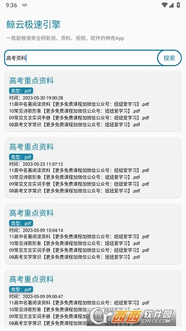 ����������׿���ֻ���v13.1.1 �ֻ����ͼ