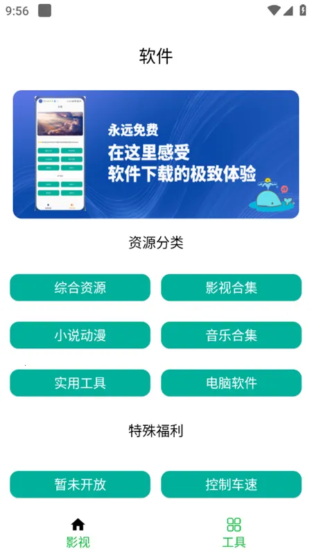 ����������׿���ֻ���