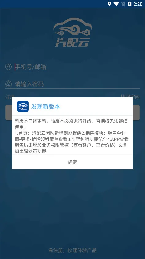 ����������2026���°汾v10.10.92 �ٷ������ͼ