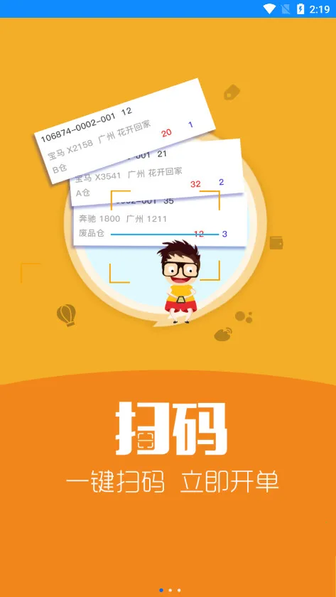 ����������2026���°汾v10.10.92 �ٷ������ͼ