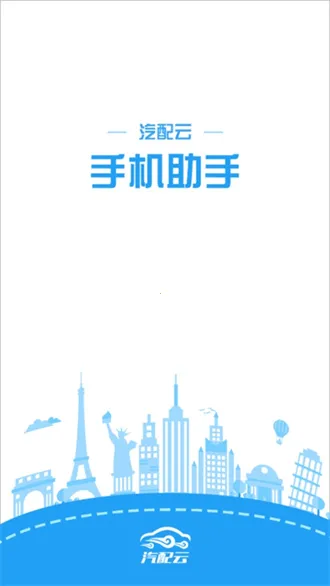 ����������2026���°汾