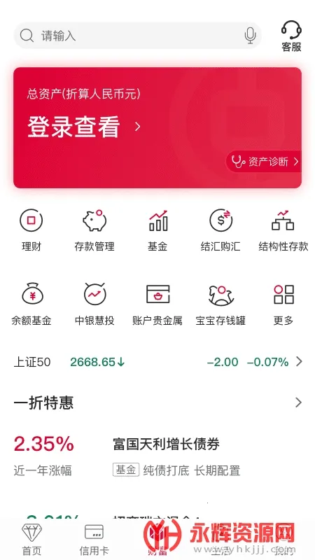 �й�����v9.9.18 �ٷ������ͼ