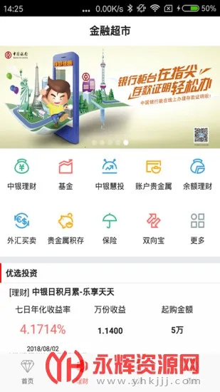 �й�����v9.9.18 �ٷ������ͼ