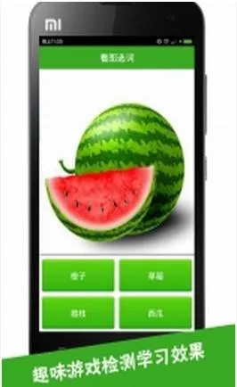 ��ͼʶ��v4.0.1.3 ��׿���ͼ