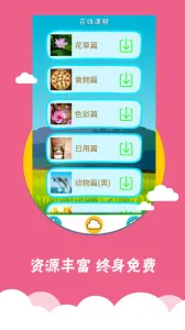 ��ͼʶ��v4.0.1.3 ��׿���ͼ