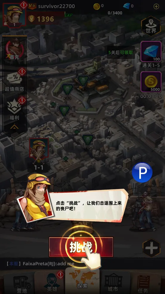 ɥʬΧ��2026���ذ�װv8.8 �ֻ����ͼ