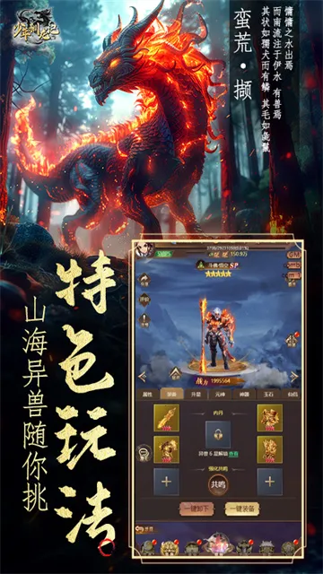 ����ѱ����2026�ٷ����°汾v1.0.0 �ٷ������ͼ