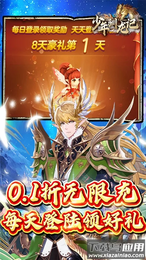 ����ѱ����2026�ٷ����°汾v1.0.0 �ٷ������ͼ