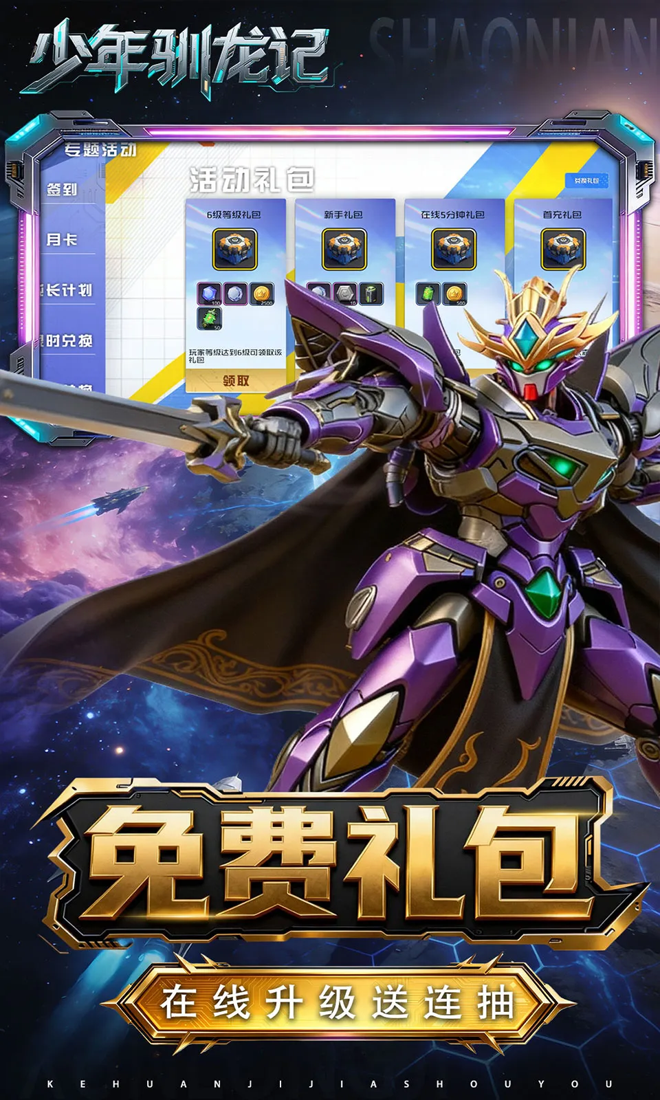 ����ѱ����2026�ٷ����°汾v1.0.0 �ٷ������ͼ