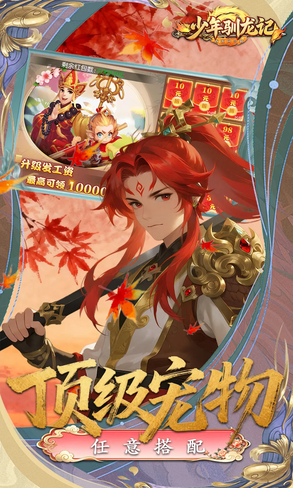 ����ѱ����2026�ٷ����°汾v1.0.0 �ٷ������ͼ